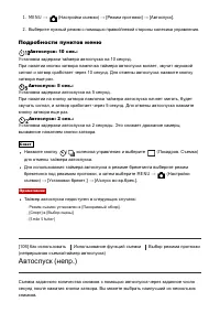 Страница 121