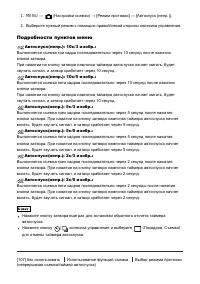 Страница 122