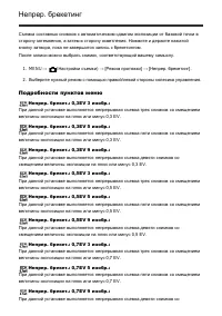 Страница 123