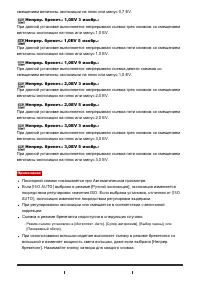 Страница 124