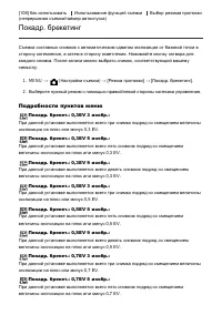 Страница 125