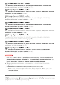 Страница 126