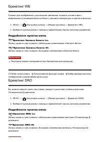 Страница 127