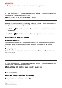 Страница 128