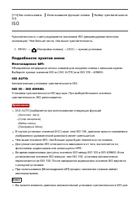 Страница 130