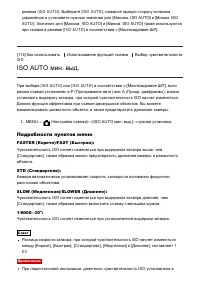 Страница 131