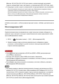 Страница 132