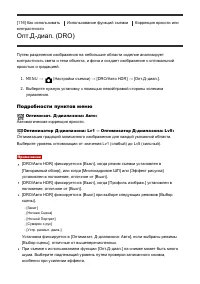 Страница 133