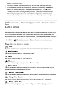 Страница 135