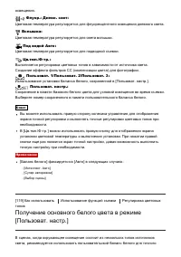 Страница 136