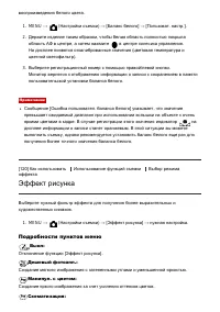 Страница 137