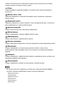 Страница 138