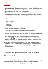 Страница 139