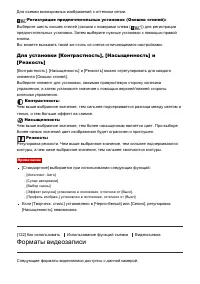 Страница 141