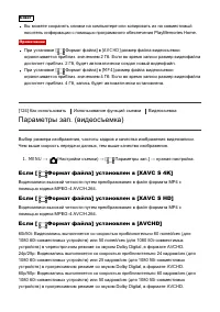 Страница 144