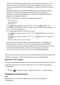 Страница 147