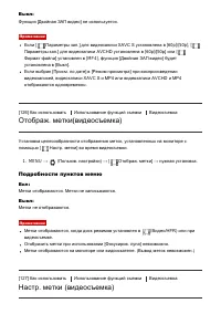 Страница 148