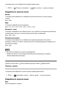 Страница 149