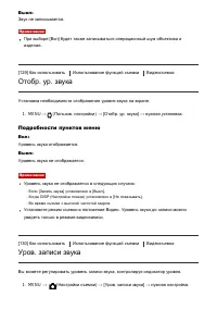 Страница 150