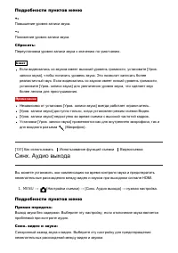 Страница 151