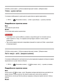 Страница 152