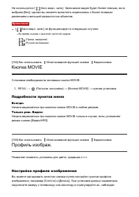 Страница 153