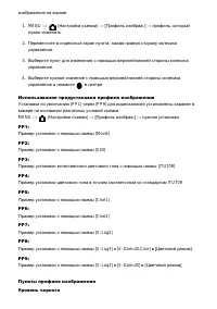 Страница 154