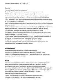 Страница 155