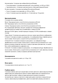 Страница 156