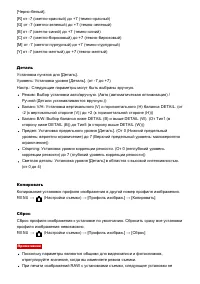 Страница 157