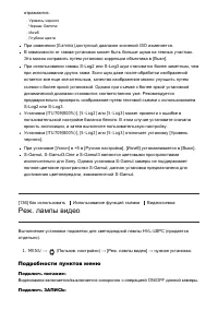 Страница 158