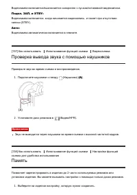 Страница 159