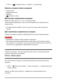 Страница 160