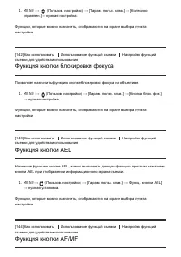 Страница 162