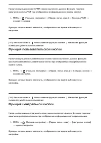 Страница 163