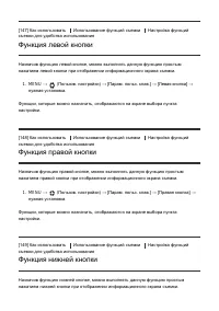 Страница 164