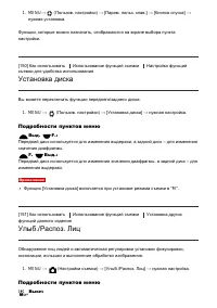 Страница 165