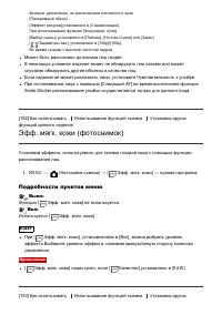 Страница 167