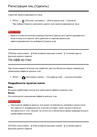 Страница 169