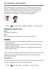 Страница 170