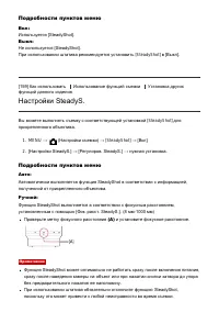 Страница 171