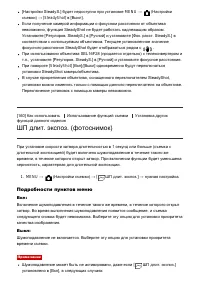 Страница 172