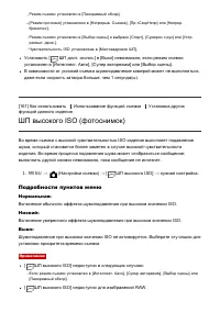 Страница 173