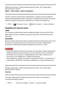 Страница 174