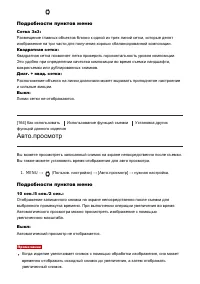 Страница 175