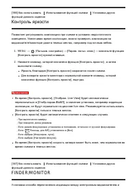 Страница 177