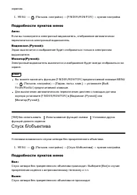 Страница 178