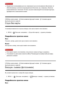 Страница 179