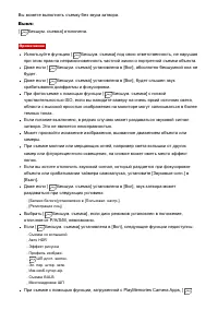 Страница 180