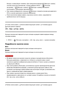 Страница 181